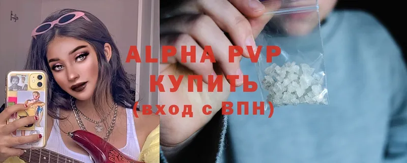 Alpha PVP СК КРИС  Карабаш 