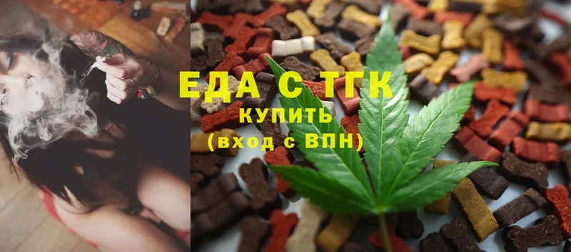 мориарти официальный сайт  Карабаш  Canna-Cookies марихуана 