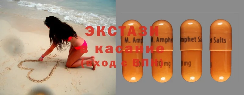 Ecstasy Дубай  Карабаш 