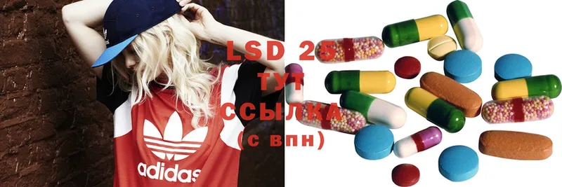 площадка состав  Карабаш  LSD-25 экстази кислота  купить наркоту  блэк спрут ссылка 